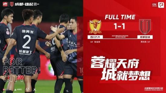  马赛德比战憾平，争冠形势再添悬念  
