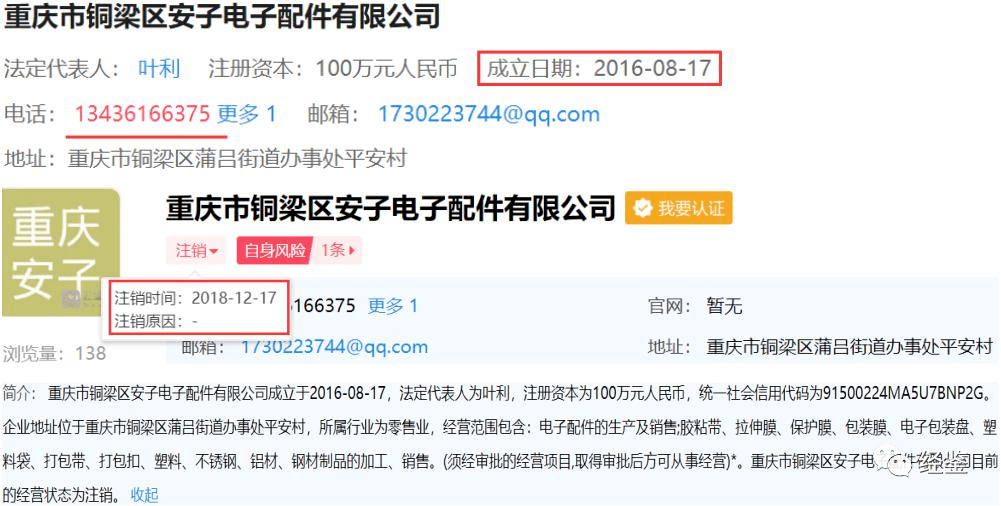  意甲推行电子票务系统，打击假票乱象  